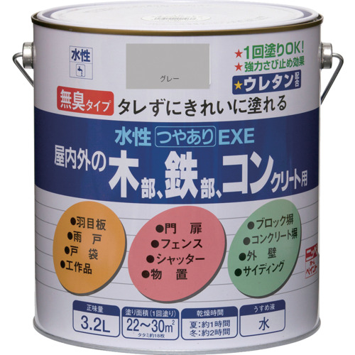 ニッぺ 水性つやありEXE 3.2L グレー HSU105-3.2 4976124420535 工事 照明用品 塗装 内装用品 塗料(代引不可)【送料無料】
