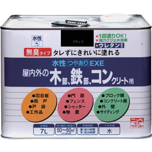 ニッぺ 水性つやありEXE 7L ブラック HSU106-7 4976124420641 工事 照明用品 塗装 内装用品 塗料(代引不可)【送料無料】