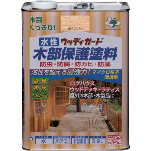 ニッぺ 水溶性ウッディガード 3.2L 澄み切ったせつ然たる HW213-3.2 4976124533365 工事 ともし火装具 ペンキ塗り 室内装飾装具 えの具(代引不可)【貨物輸送無料】