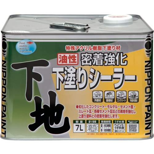ニッぺ 油性密着強化下塗りシーラー 7L 黄褐色 HY001-7 4976124400681 工事 照明用品 塗装 内装用品 塗料(代引不可)【送料無料】