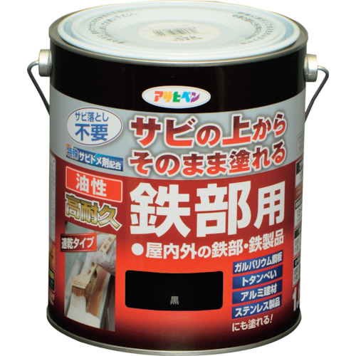 アサヒペン 油性高耐久鉄部用 1.6L 黒 526663 工事 照明用品 塗装 内装用品 塗料(代引不可)【送料無料】