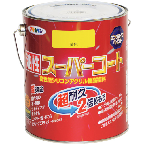 アサヒペン 油性スーパーコート 1.6L 黄色 544087 工事 照明用品 塗装 内装用品 塗料(代引不可)【送料無料】