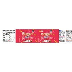 アサヒペン 油性スーパーコート 5L 白 545015 工事 照明用品 塗装 内装用品 塗料(代引不可)【送料無料】_1
