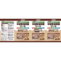 アサヒペン 木材防虫防腐ソート 14L 透明(クリヤ) 530868 工事 照明用品 塗装 内装用品 塗料(代引不可)【送料無料】_1
