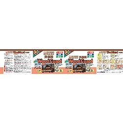 アサヒペン ウッドガード外部用 7L ライトオーク 530332 工事 照明用品 塗装 内装用品 塗料(代引不可)【送料無料】_1