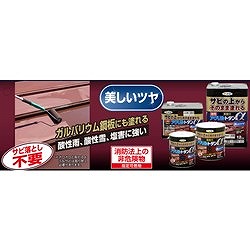 アサヒペン 油性高耐久アクリルトタン用α 12KG 新茶 539472 工事 照明用品 塗装 内装用品 塗料(代引不可)【送料無料】_5