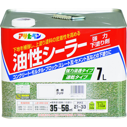 アサヒペン 油性シーラー 7L 透明(クリヤ) 540119 工事 照明用品 塗装 内装用品 塗料(代引不可)【送料無料】
