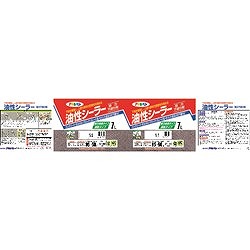 アサヒペン 油性シーラー 7L 透明(クリヤ) 540119 工事 照明用品 塗装 内装用品 塗料(代引不可)【送料無料】_1
