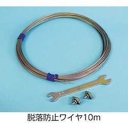 つくし 重機接触防止装置 エスカルバー (3台セット) 5458 安全用品 安全用品 重機用接触防止用品(代引不可)【送料無料】_4
