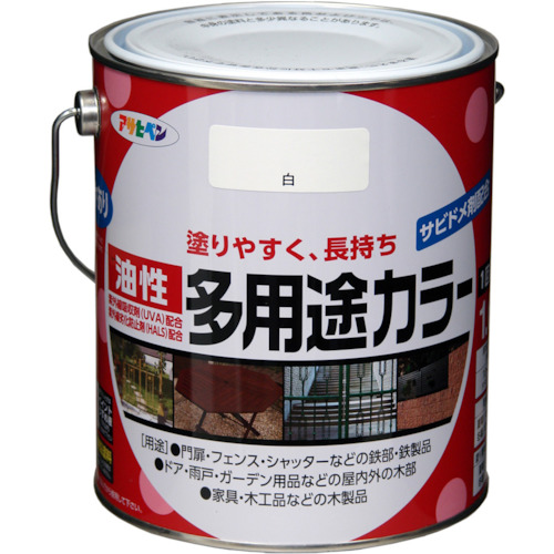アサヒペン 油性多用途カラー 1.6L アイボリー 537249 工事 照明用品 塗装 内装用品 塗料(代引不可)【送料無料】