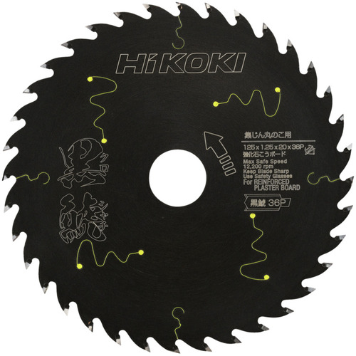 HiKOKI クロシヤチ 125X36Pセツコウボー 工機ホールディングス 電動 油圧 空圧工具 切断用品 チップソー 0037-8261(代引不可)【送料無料】 4,890円