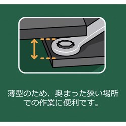SATA ロング首振(ロック付き)コンビネーションラチェットレンチセット(7点) SATA社 手作業工具 レンチ スパナ プーラー コンビネーションラチェットレンチ 09043(代引不可)【送料無料】_3