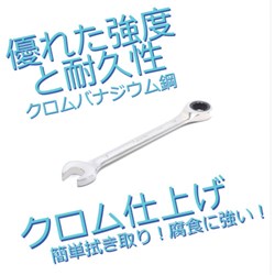 SATA コンビネーションレンチセット(23点) SATA社 手作業工具 レンチ スパナ プーラー コンビネーションスパナ 09027(代引不可)【送料無料】_2