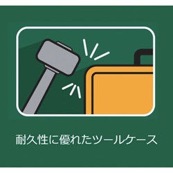 SATA 6角ソケットレンチセット 差込角12.7mm(33点) SATA社 手作業工具 ソケットレンチ ソケットレンチセット 09099(代引不可)【送料無料】_2