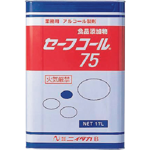 ニイタカ 【※軽税】 セーフコール75 17L ニイタカ 清掃 衛生用品 労働衛生用品 除菌 漂白剤 270201(代引不可)【送料無料】