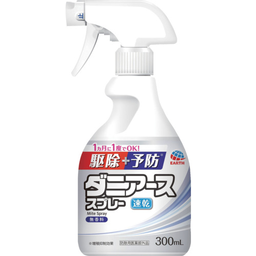 アース ダニアーススプレー 無香料 300mL アース製薬 環境改善用品 害虫 害獣駆除用品 防虫 殺虫用品 215116(代引不可)