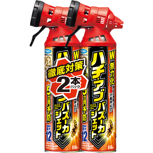 フマキラー ハチ・バズーカージェット550ml 2本パック N フマキラー 環境改善用品 害虫 害獣駆除用品 防虫 殺虫用品 451658(代引不可)