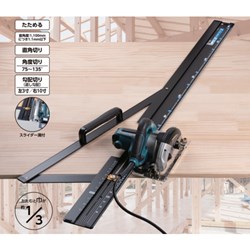 シンワ 丸ノコガイド定規 たためるエルアングルNext 1.2m 角度切断機能付 シンワ測定 測定 計測用品 測定工具 定規 73127(代引不可)【送料無料】_1