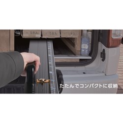 シンワ 丸ノコガイド定規 たためるエルアングルNext 1.2m 角度切断機能付 シンワ測定 測定 計測用品 測定工具 定規 73127(代引不可)【送料無料】_2