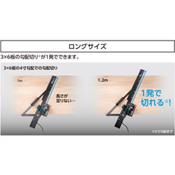 シンワ 丸ノコガイド定規 たためるエルアングルNext 1.2m 角度切断機能付 シンワ測定 測定 計測用品 測定工具 定規 73127(代引不可)【送料無料】_4