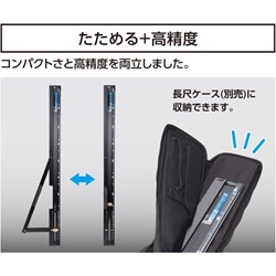 シンワ 丸ノコガイド定規 たためるエルアングルNext 1.2m 角度切断機能付 シンワ測定 測定 計測用品 測定工具 定規 73127(代引不可)【送料無料】_5