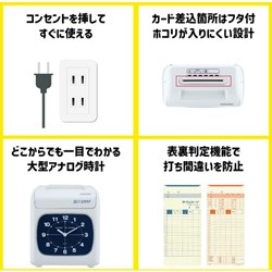 アマノ タイムレコーダーBXー2000J アマノ オフィス 住設用品 オフィス 