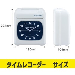 アマノ タイムレコーダーBXー2000J アマノ オフィス 住設用品 オフィス 