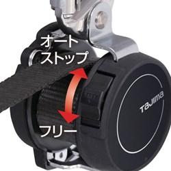 タジマ 兼用ランヤードKR150FA シングルL8 130kg用 TJMデザイン 保護具 墜落 落下防止用品 ハーネス用ランヤード A4KR150FA-L8(代引不可)【送料無料】_2