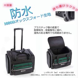 SATA ツールキャリーバッグ 400×230×280mm SATA社 手作業工具 バックパック ツールバッグ ツールバッグ 95210(代引不可)【送料無料】_5