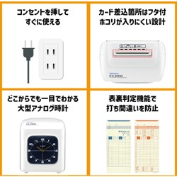 アマノ タイムレコーダーEXー3000J アマノ オフィス 住設用品 オフィス備品 タイムレコーダー EX3000J(代引不可)【送料無料】_4