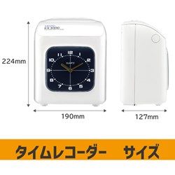 アマノ タイムレコーダーEXー3000J アマノ オフィス 住設用品 オフィス備品 タイムレコーダー EX3000J(代引不可)【送料無料】_5