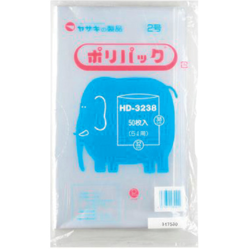 yazaki ポリ袋 ポリパック2号 HD-3238 ケース 透明 40冊入 矢崎化工 梱包用品 梱包結束用品 ポリ袋 HD3238(代引不可)【送料無料】