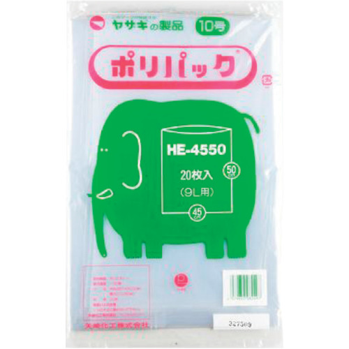 yazaki ポリ袋 ポリパック10号 HE-4550 ケース 透明 35冊入 矢崎化工 梱包用品 梱包結束用品 ポリ袋 HE4550(代引不可)【送料無料】