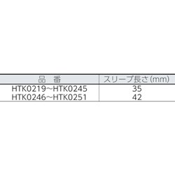 八光 K熱電対 シース径4.8mm シース長さ200mm 八光電機 電動 油圧 空圧工具 電熱器具 ヒーター HTK0243(代引不可)【送料無料】_1