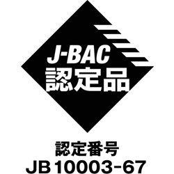 リンクサス 2Wayアルコールチェッカー J-BAC認定品 リンクサス 清掃 衛生用品 労働衛生用品 アルコールチェッカー LX-DALC-JB(代引不可)【送料無料】_2