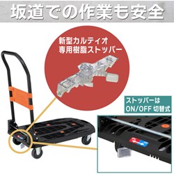 TRUSCO 樹脂台車 カルティオ(新型) 780X490 折畳 ブルー 樹脂ストッパー付 トラスコ中山 搬送機器 運搬台車 樹脂製運搬車 MPK-780-B-JS(代引不可)【送料無料】_10