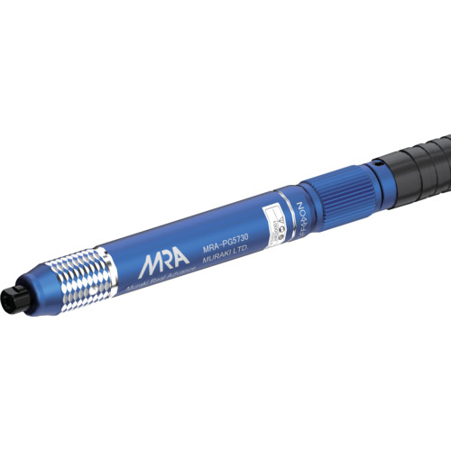 MRA エアグラインダ ペンシルタイプ ムラキ 電動 油圧 空圧工具 空圧工具 エアマイクログラインダー MRAPG5730(代引不可)【送料無料】