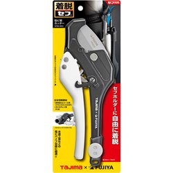 タジマ セフ塩ビ管カッター TJMデザイン 手作業工具 水道 空調配管用工具 パイプカッター SFDK-EKC(代引不可)【送料無料】_4