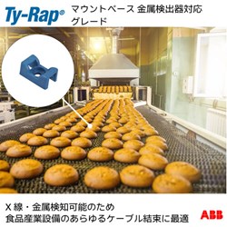 TY-Rap Ty-Rap(タイラップ)サドル型マウンティングベース金属検知器対応ナイロン(明青色) タイ幅最大4.8m 100個入り ABB 電子機器 電設配線部品 ケーブル固定具 TC5141-NDT(代引不可)【送料無料】_2
