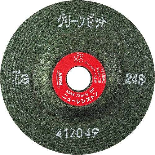 【25個セット】NRS 重研削用砥石 グリーンゼット 100×6×15 ZG24S GNZ1006ZG24S 電動・油圧・空圧工具 研削研磨用品 研削砥石(代引不可)【送料無料】