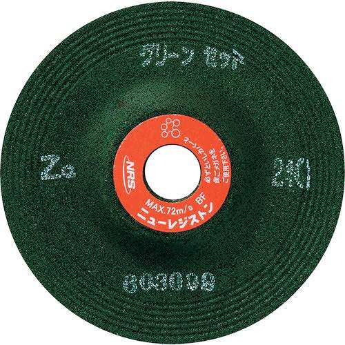 25個セット】NRS 重研削用砥石 グリーンゼット 100×6×15 ZG36S