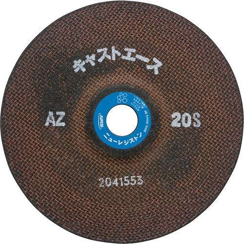 【25個セット】NRS 高速度用重研削砥石 ハイキャストエース 180×6×22.23 AZ20S HCTA1806AZ20S 電動・油圧・空圧工具 研削研磨用品 研削砥石(代引不可)【送料無料】