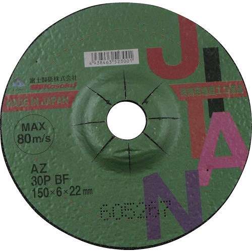 【25個セット】富士 JITAN(ジタン)AZ 30P BF 150×6×22 JTNAZ30P1506 電動・油圧・空圧工具 研削研磨用品 研削砥石(代引不可)【送料無料】