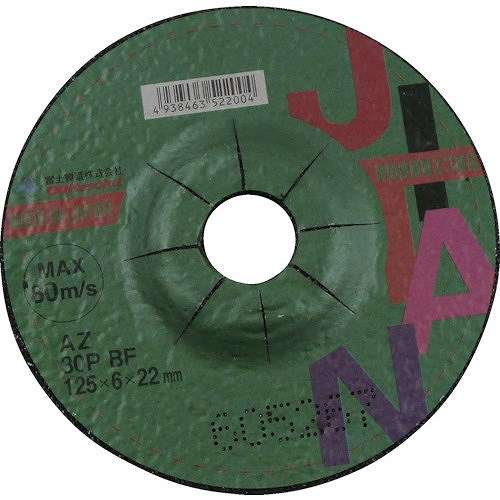 【25個セット】富士 JITAN(ジタン)AZ 46P BF 125×4×22 JTNAZ46P1254 電動・油圧・空圧工具 研削研磨用品 研削砥石(代引不可)【送料無料】