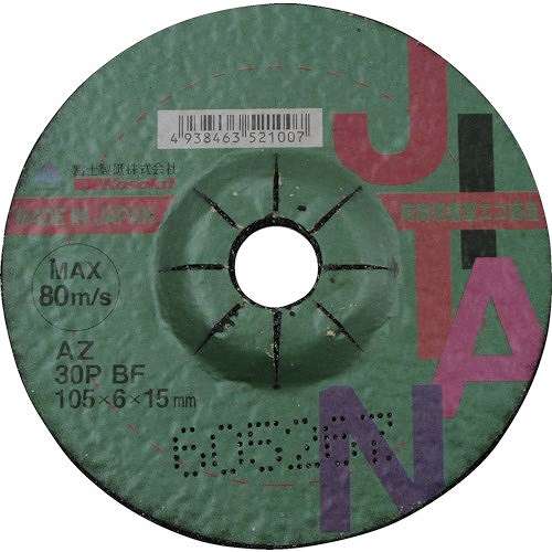 【25個セット】富士 JITAN(ジタン)AZ 80P BF 105×3×15 JTNAZ80P1053 電動・油圧・空圧工具 研削研磨用品 研削砥石(代引不可)【送料無料】 7,066円