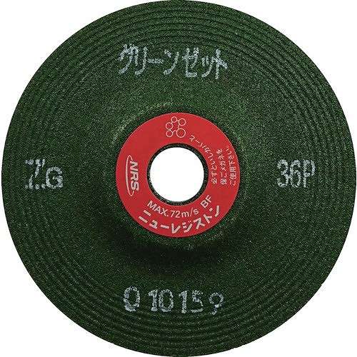 【25個セット】NRS 重研削用砥石 グリーンゼット 100×6×15 ZG36P GNZ1006ZG36P 電動・油圧・空圧工具 研削研磨用品 研削砥石(代引不可)【送料無料】