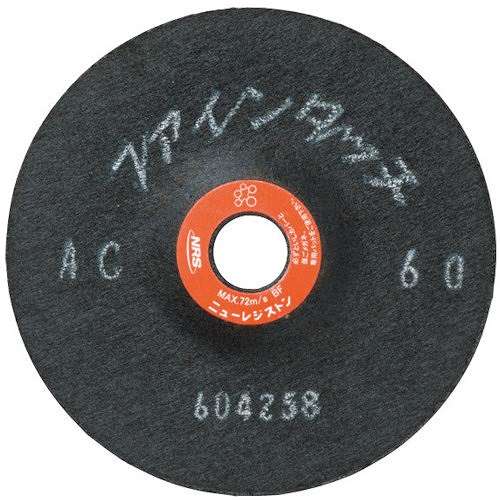 【25個セット】NRS 研磨用フレキシブル砥石 ファインタッチ 180×2×22 AC180 FT1802AC180 電動・油圧・空圧工具 研削研磨用品 研削砥石(代引不可)【送料無料】