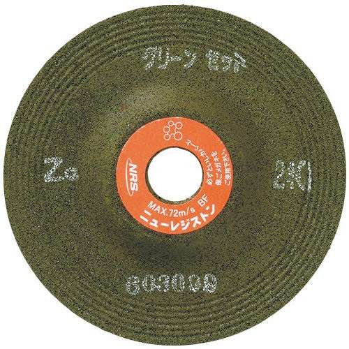 【25個セット】NRS 重研削用砥石 グリーンゼット 125×6×22 ZG24P GNZ1256ZG24P 電動・油圧・空圧工具 研削研磨用品 研削砥石(代引不可)【送料無料】