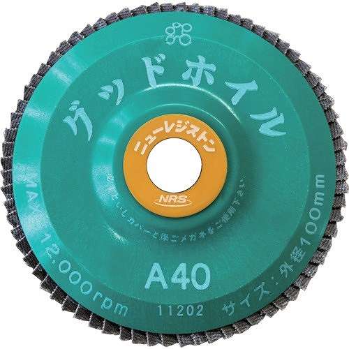 【10個セット】NRS ペーパー多羽根ホイル グッドホイル 100×15 A40 GDW10072A40 電動・油圧・空圧工具 研削研磨用品 ディスクペーパー(代引不可)【送料無料】
