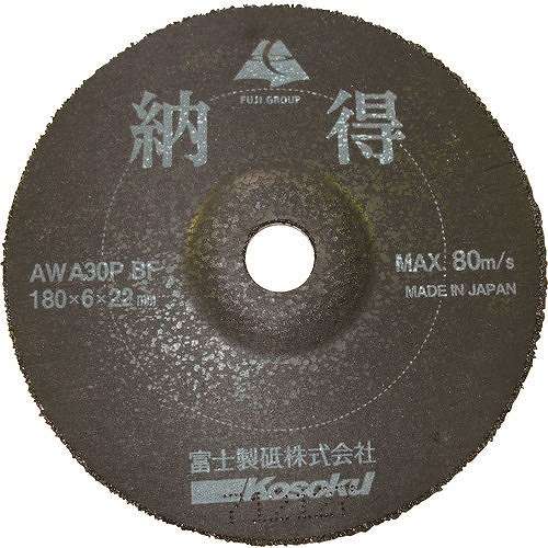 【25個セット】富士 納得 NATTOKU1806 電動・油圧・空圧工具 研削研磨用品 研削砥石(代引不可)【送料無料】